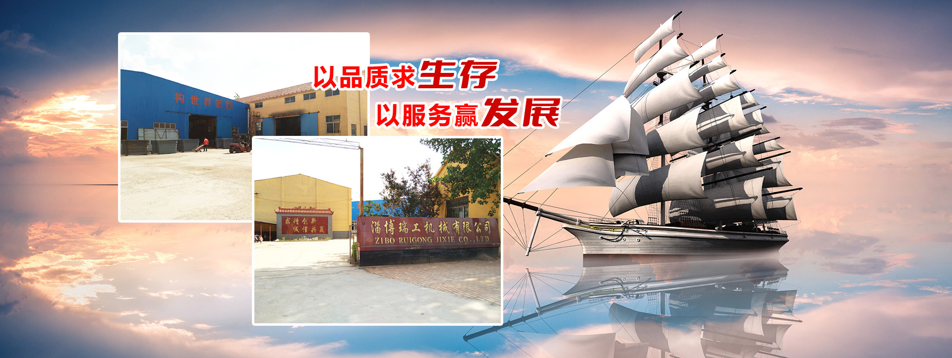 H款大包圍雙平臺